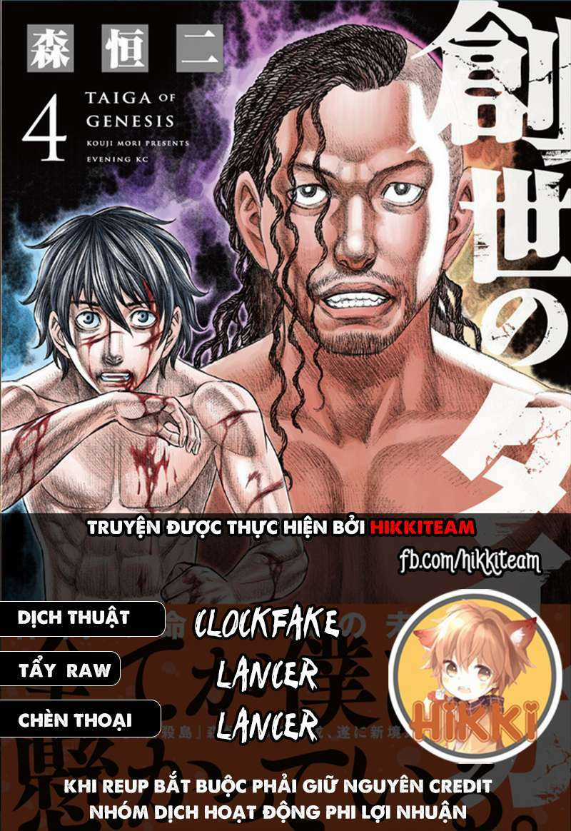 Trở Lại Thời Kì Đồ Đá Chapter 27 trang 0