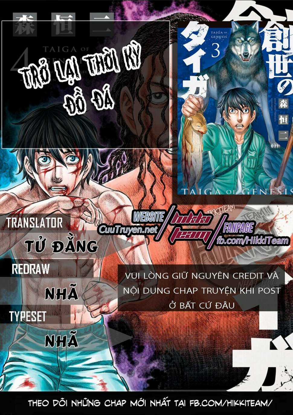 Trở Lại Thời Kì Đồ Đá Chapter 3 trang 0