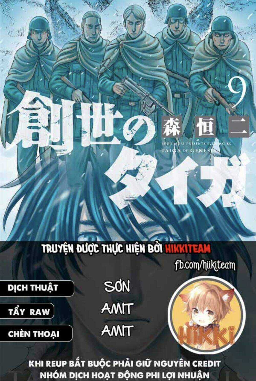 Trở Lại Thời Kì Đồ Đá Chapter 60 trang 0