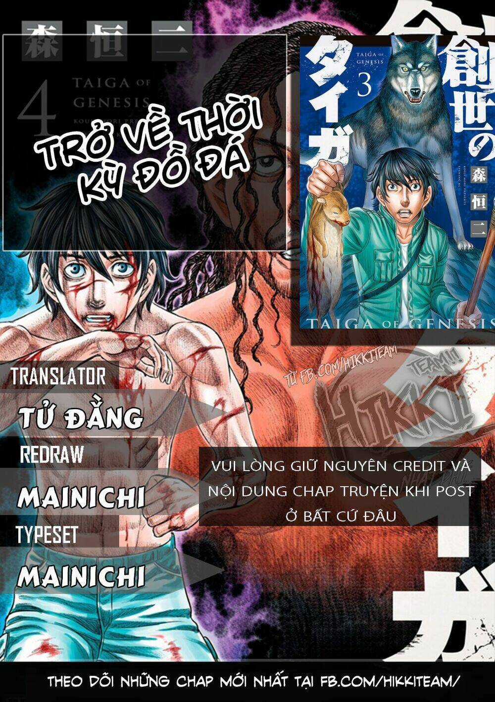 Trở Lại Thời Kì Đồ Đá Chapter 8 trang 0