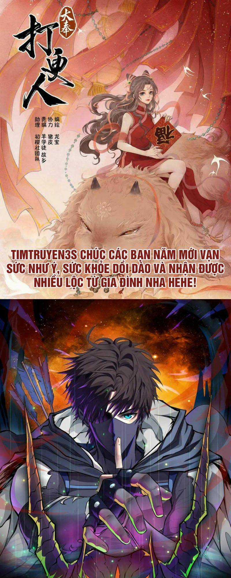 Trợ Lí Siêu Sao Chapter 30 trang 0