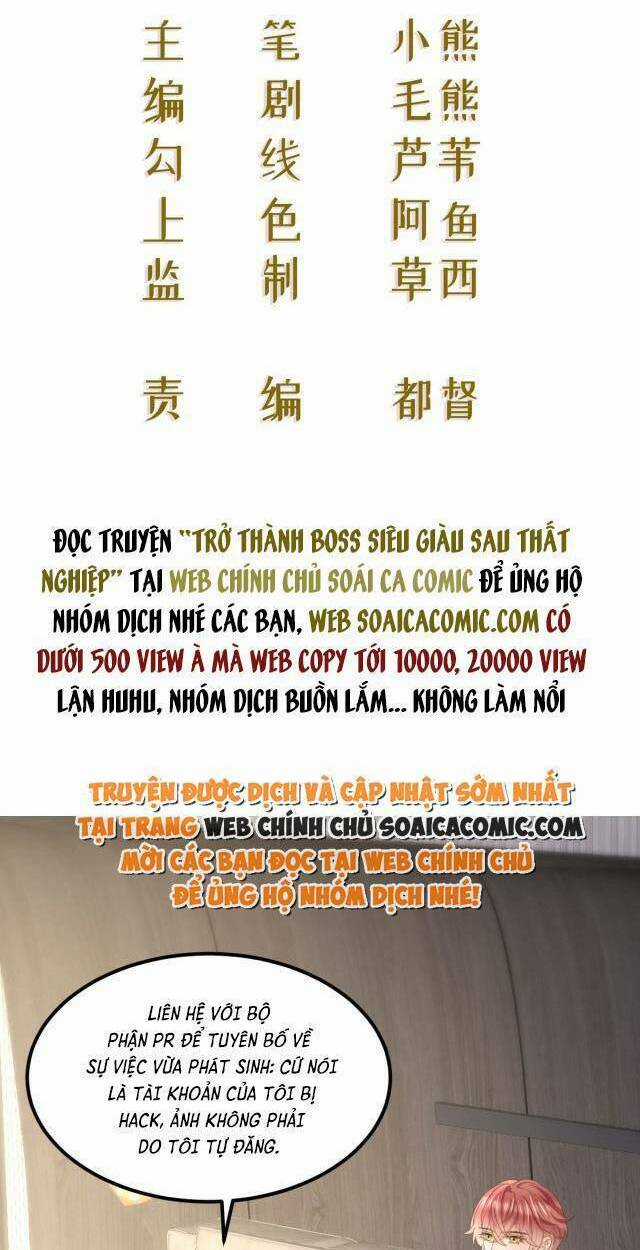 Trở Thành Boss Siêu Giàu Sau Thất Nghiệp Chapter 18 trang 1