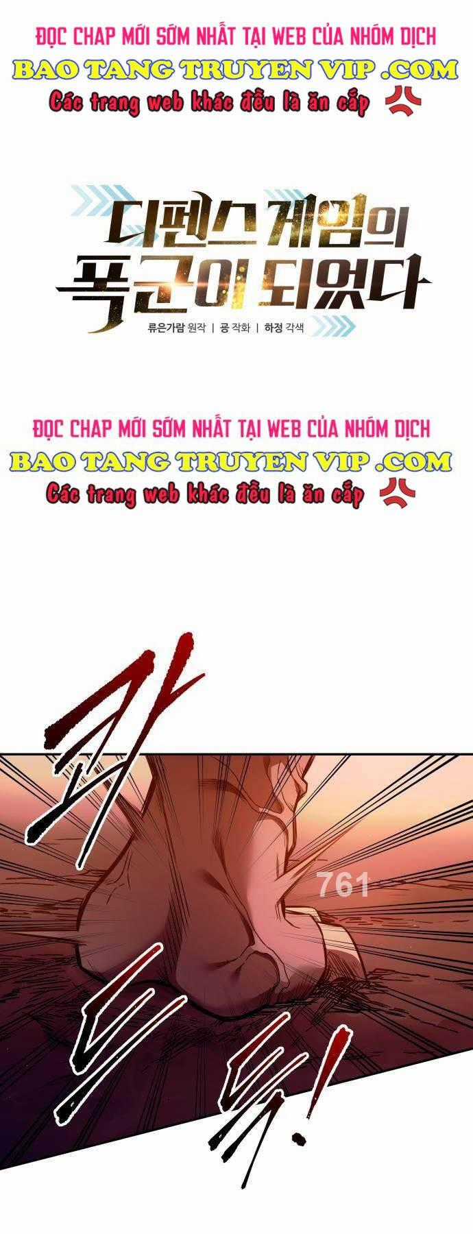 Trở Thành Hung Thần Trong Trò Chơi Thủ Thành Máy chơi trò chơi điện tử tốt nhất Chapter 99 trang 0