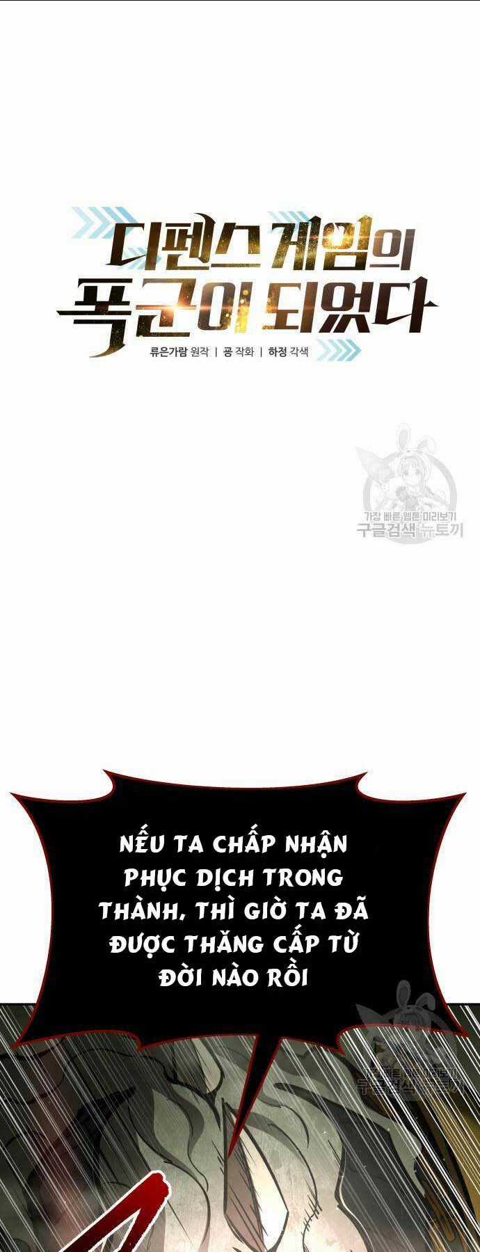 Trở Thành Hung Thần Trong Trò Chơi Thủ Thành Chapter 57 trang 0