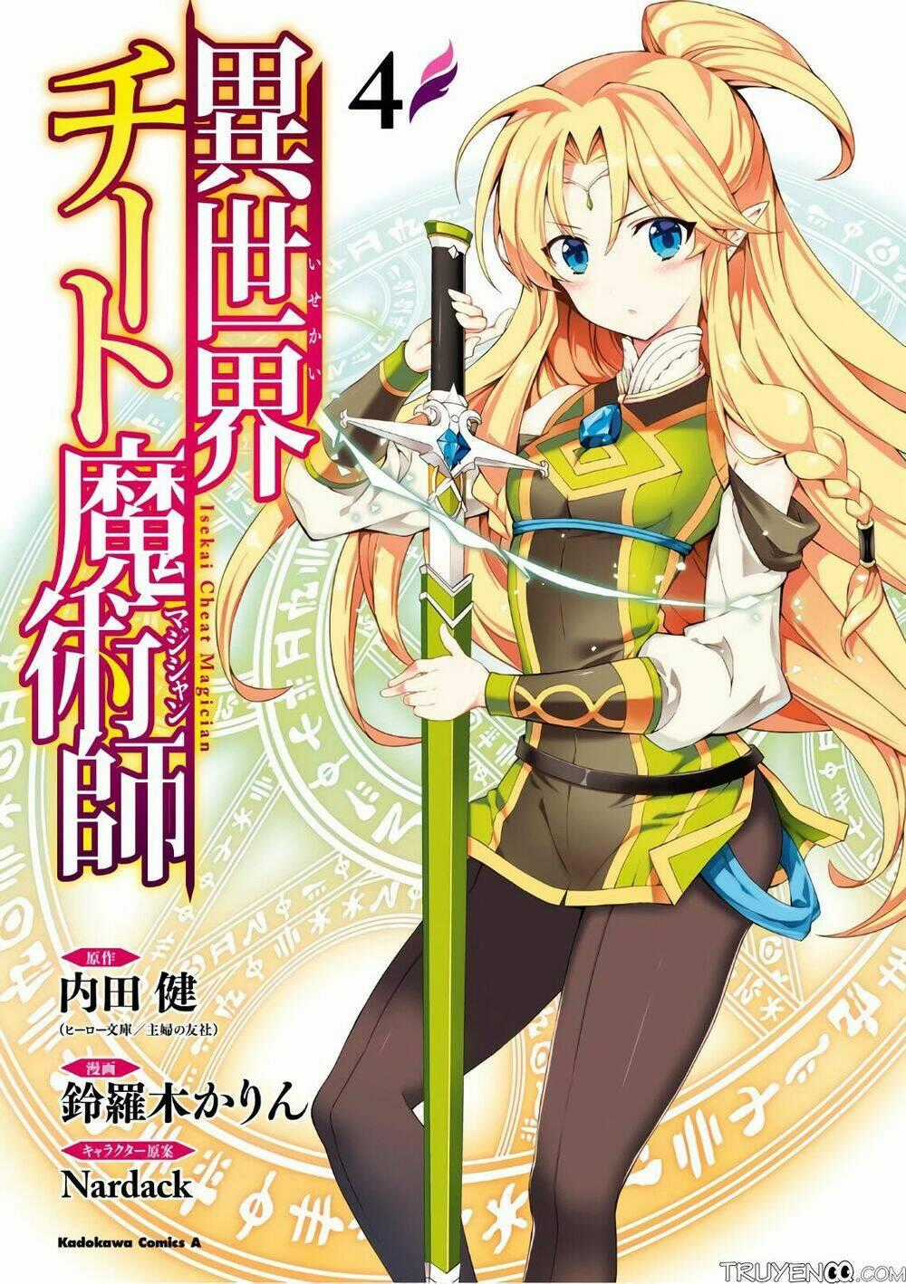 Trở Thành Pháp Sư Ở Thế Giới Mới Chapter 17 trang 1