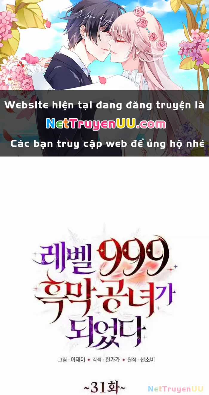 Trở Thành Quỷ Vương Level 999 Chapter 31 trang 1