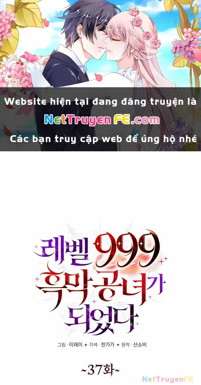 Trở Thành Quỷ Vương Level 999 Chapter 37 trang 1