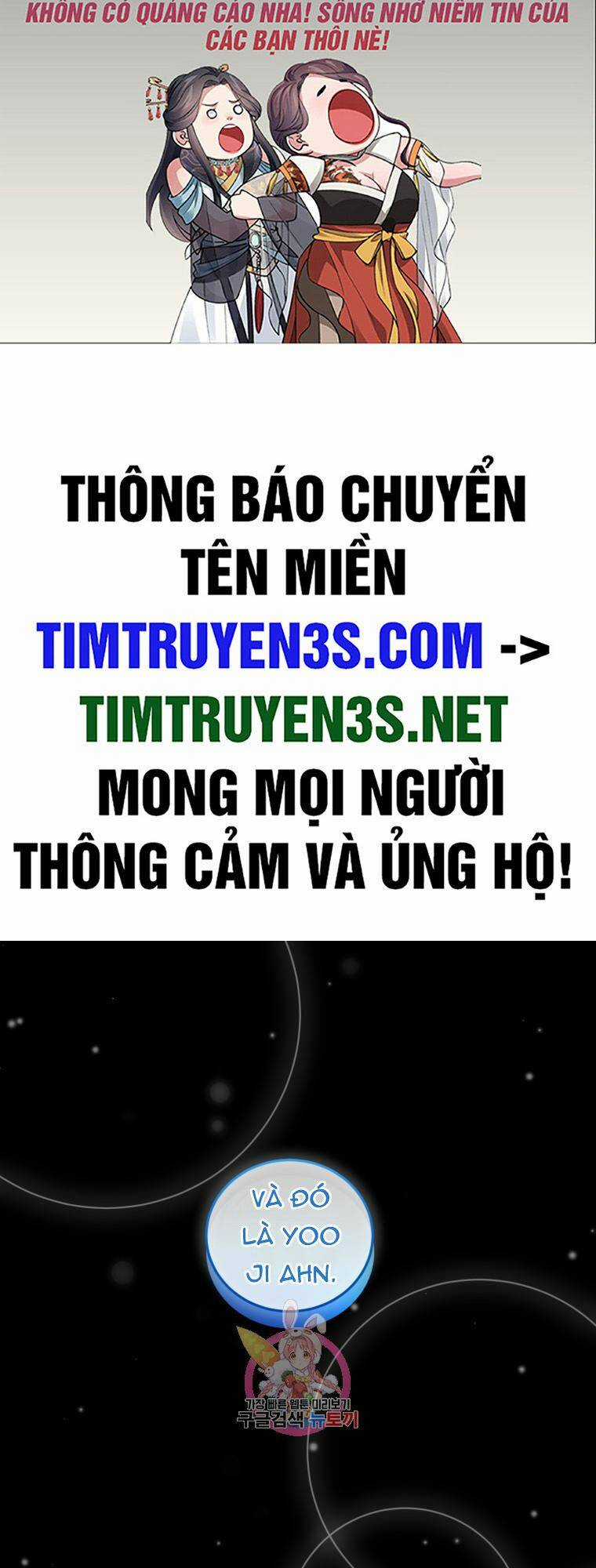 Trở Thành Siêu Diễn Viên Chỉ Bằng Việc Đọc Sách Chapter 38 trang 1