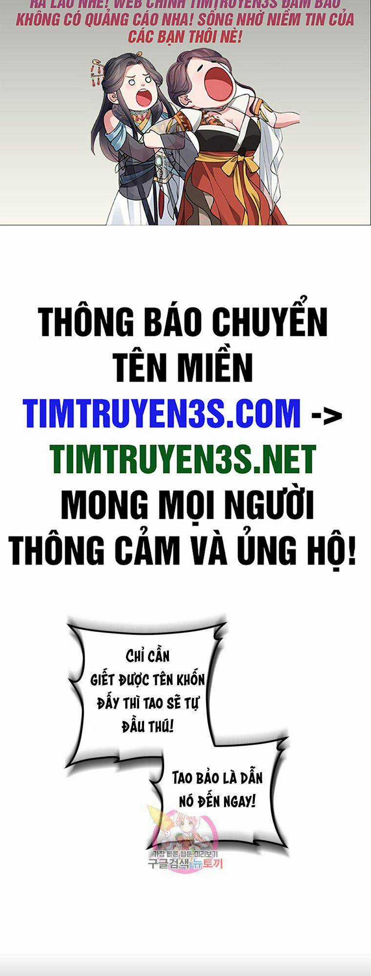 Trở Thành Siêu Diễn Viên Chỉ Bằng Việc Đọc Sách Chapter 39 trang 1