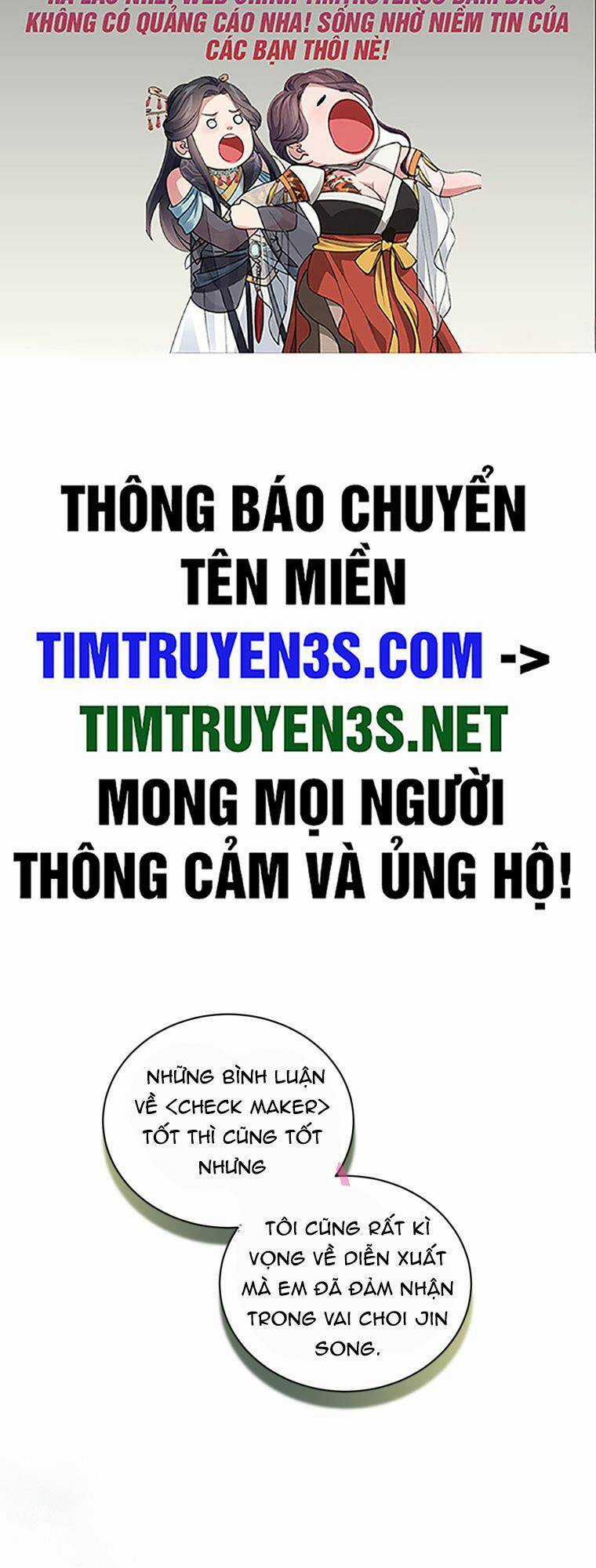 Trở Thành Siêu Diễn Viên Chỉ Bằng Việc Đọc Sách Chapter 44 trang 1