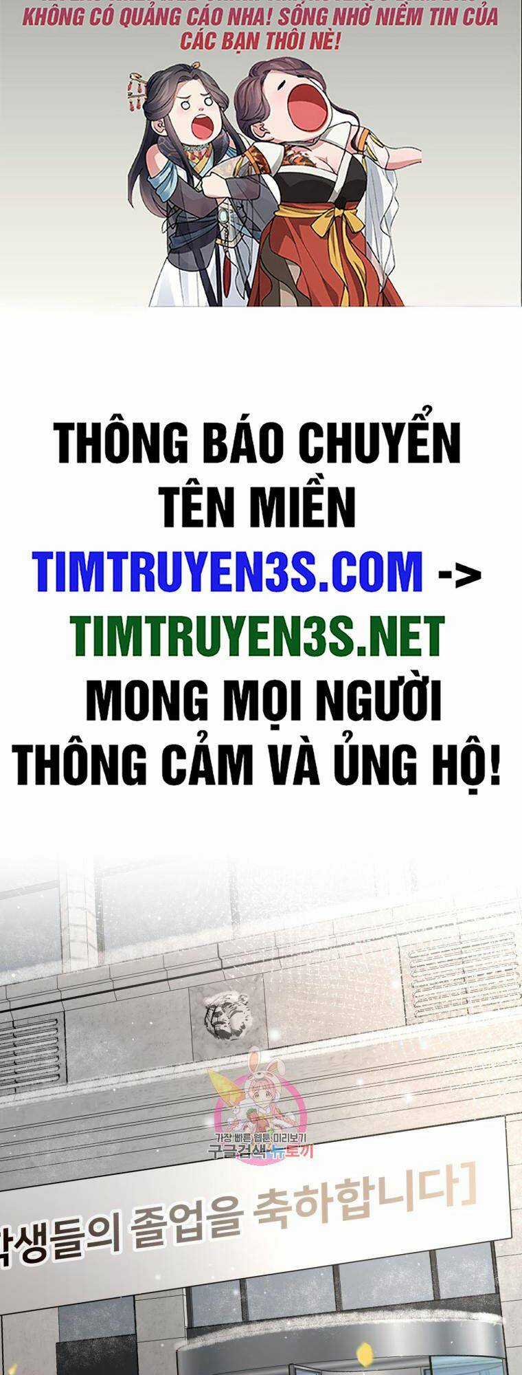 Trở Thành Siêu Diễn Viên Chỉ Bằng Việc Đọc Sách Chapter 45 trang 1