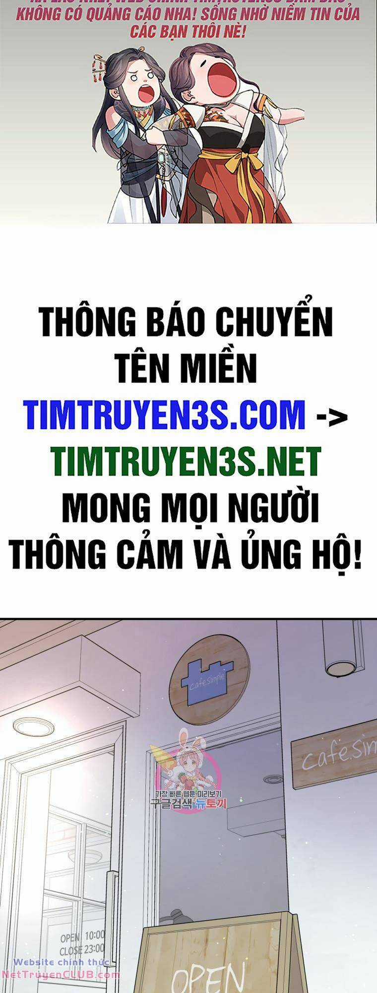 Trở Thành Siêu Diễn Viên Chỉ Bằng Việc Đọc Sách Chapter 46 trang 1