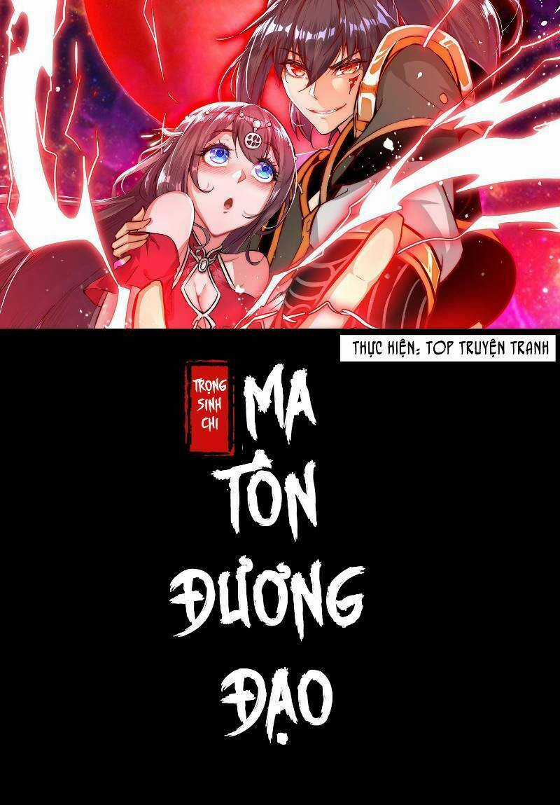 Trọng Sinh Chi Ma Tôn Đương Đạo Chapter 20 trang 0