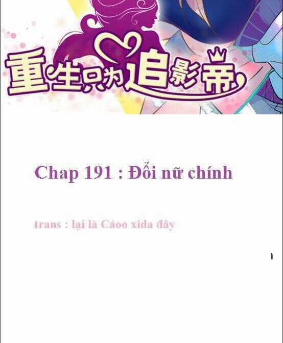 Trọng Sinh Để Ngủ Với Ảnh Đế Chapter 191 trang 1