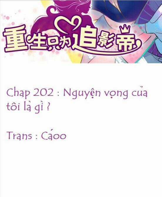 Trọng Sinh Để Ngủ Với Ảnh Đế Chapter 202 trang 1