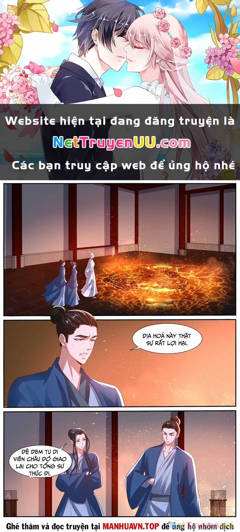 Trọng Sinh Đô Thị Tu Tiên Chapter 1022 trang 1