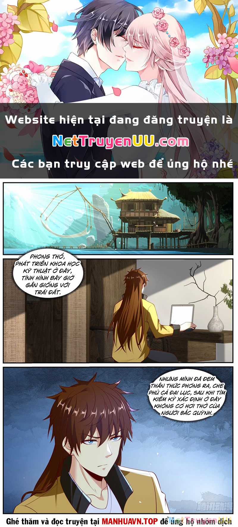 Trọng Sinh Đô Thị Tu Tiên Chapter 1024 trang 1