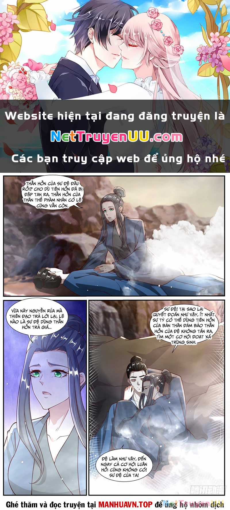 Trọng Sinh Đô Thị Tu Tiên Chapter 1027 trang 1