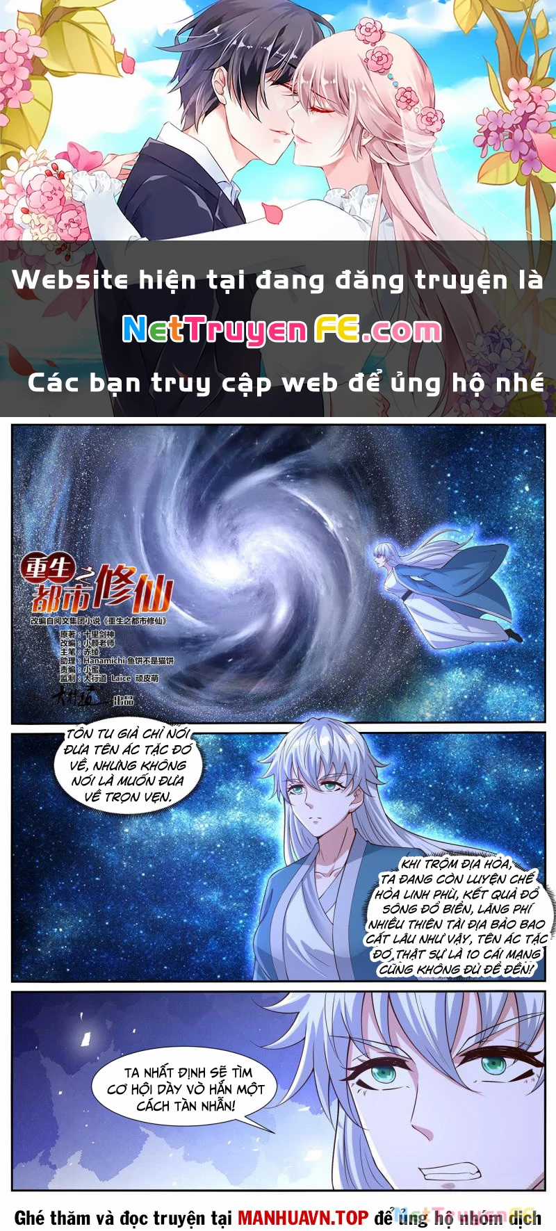 Trọng Sinh Đô Thị Tu Tiên Chapter 1035 trang 1