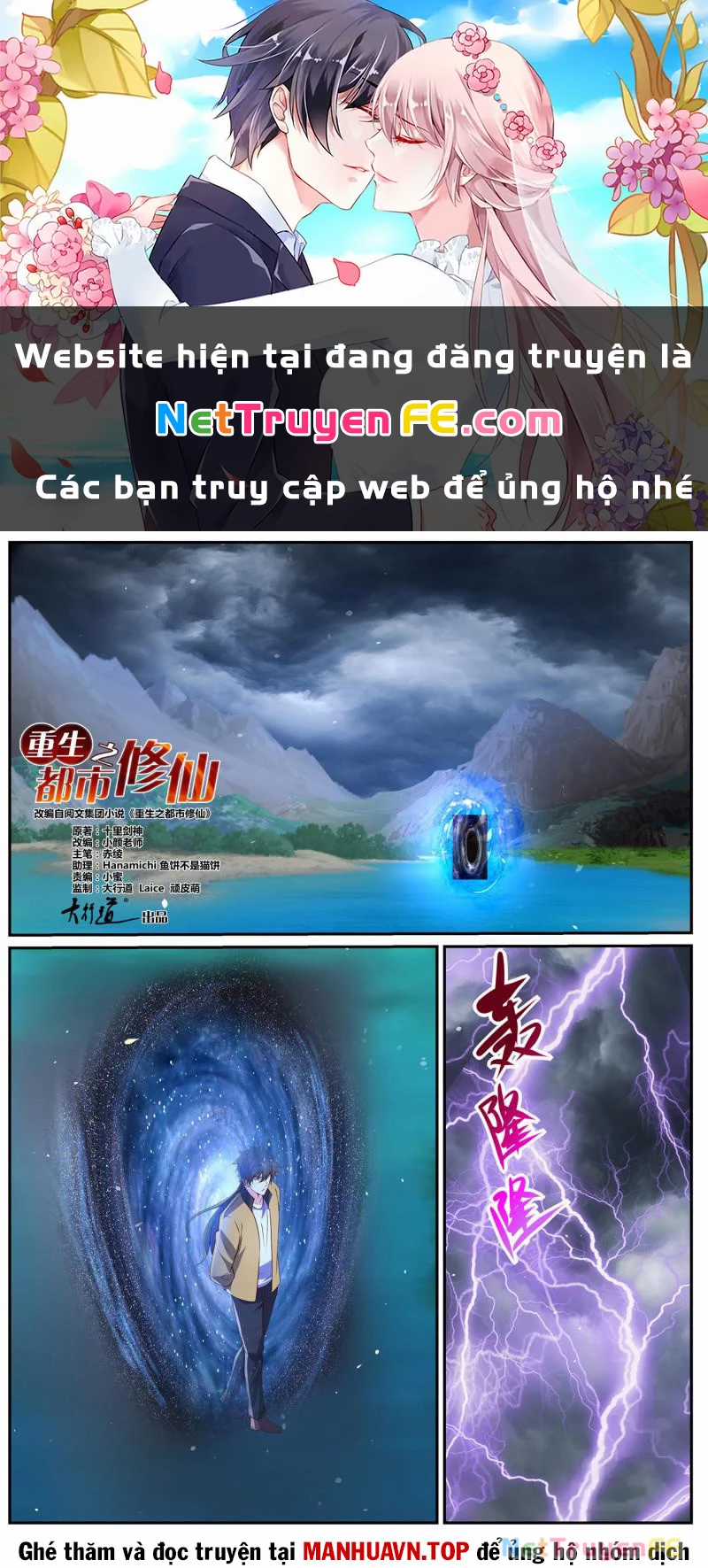 Trọng Sinh Đô Thị Tu Tiên Chapter 1038 trang 1