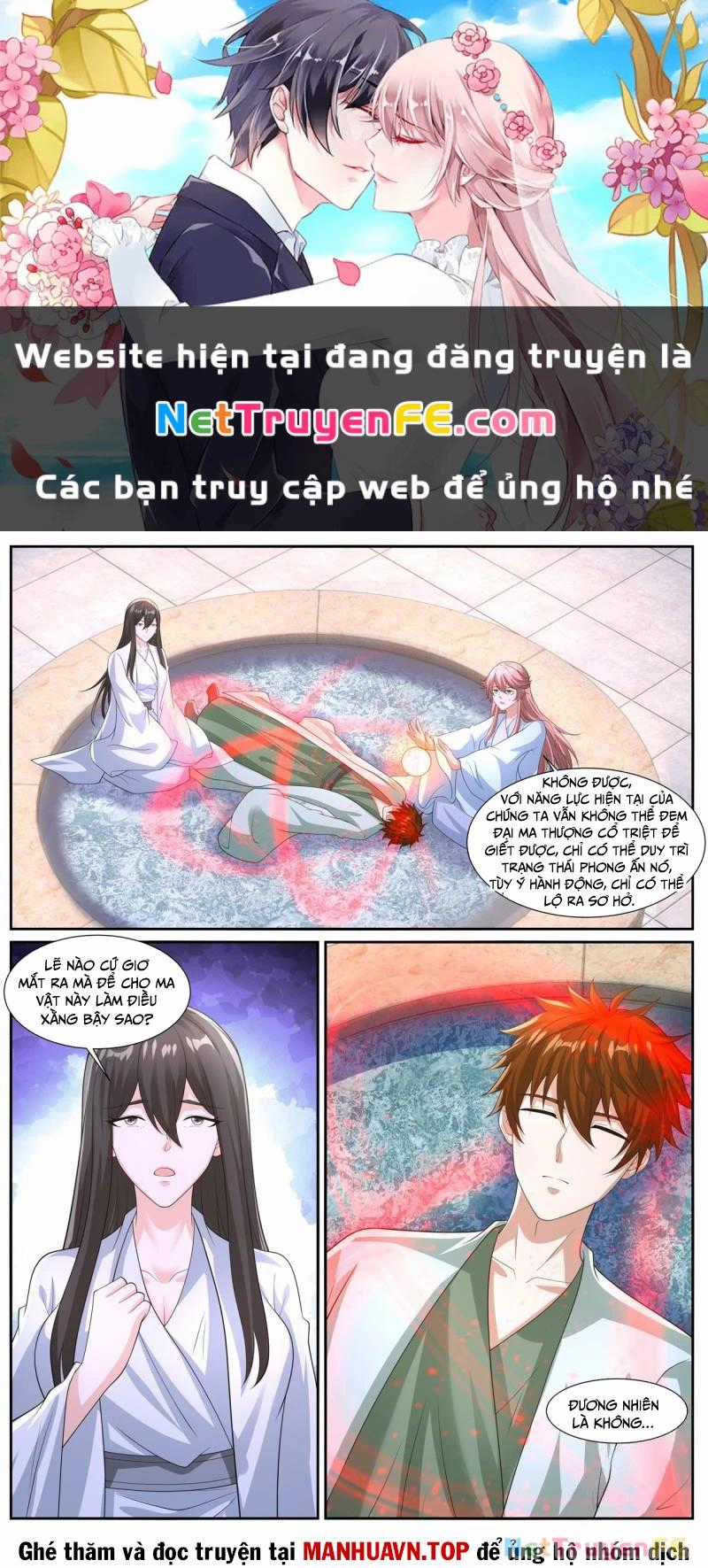 Trọng Sinh Đô Thị Tu Tiên Chapter 1046 trang 0