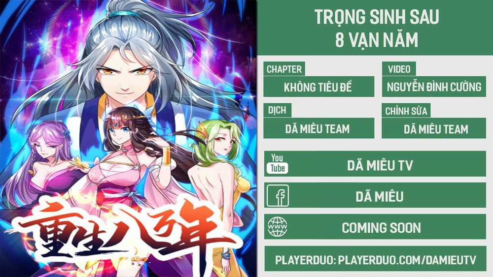 Trọng Sinh Sau Tám Vạn Năm Chapter 14 trang 0