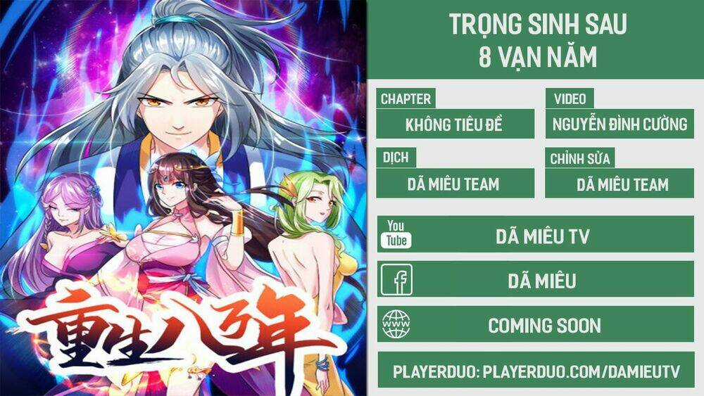 Trọng Sinh Sau Tám Vạn Năm Chapter 15 trang 0