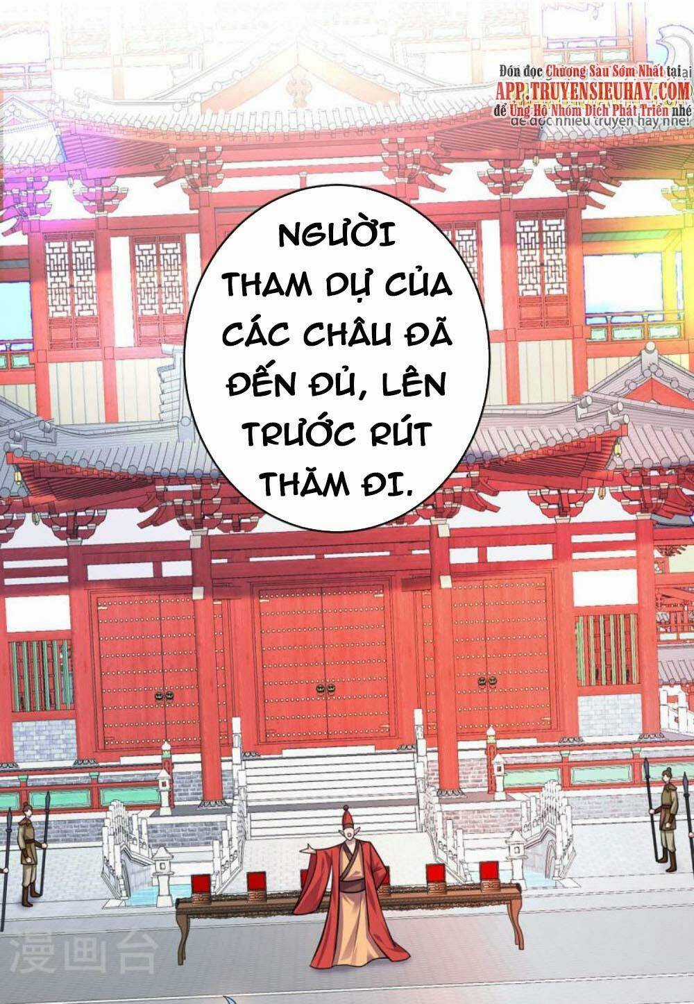 Trọng Sinh Sau Tám Vạn Năm Chapter 353 trang 0