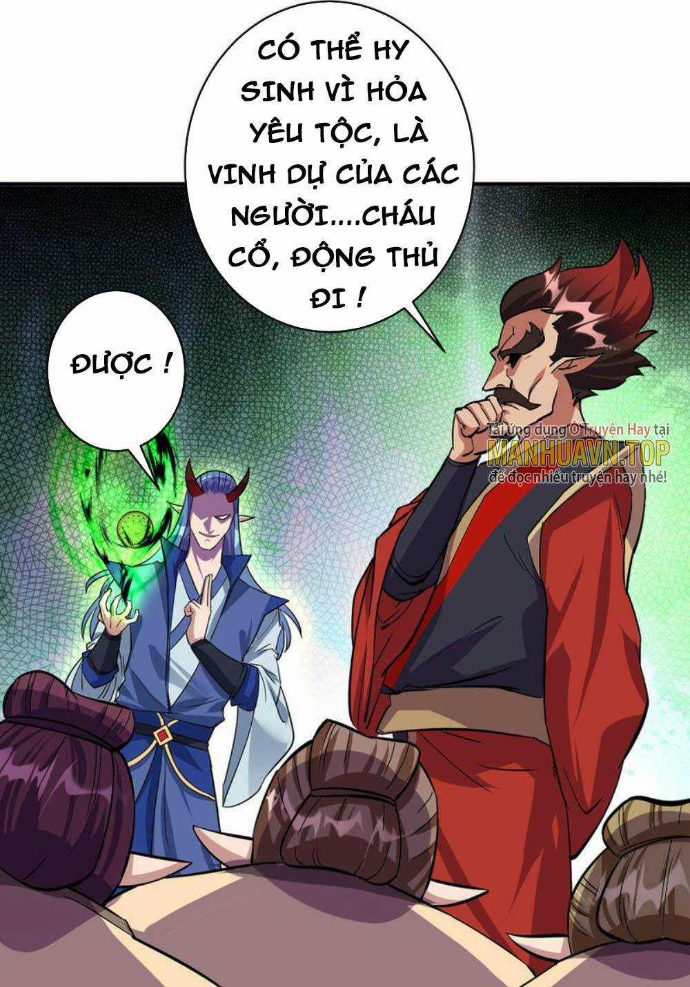 Trọng Sinh Sau Tám Vạn Năm Chapter 357 trang 0