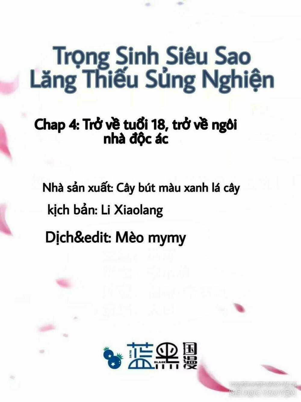 Trọng Sinh Siêu Sao - Lăng Thiếu Sủng Nghiện Chapter 4 trang 0