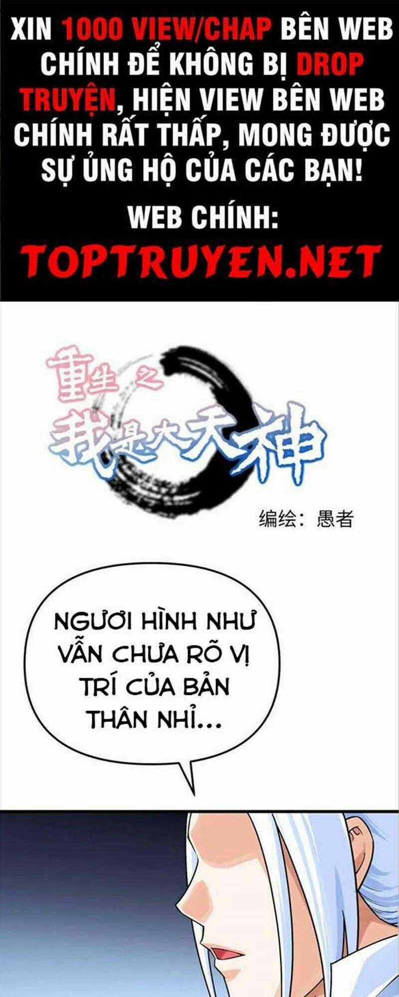 Trọng Sinh Ta Là Đại Thiên Thần Chapter 188 trang 0