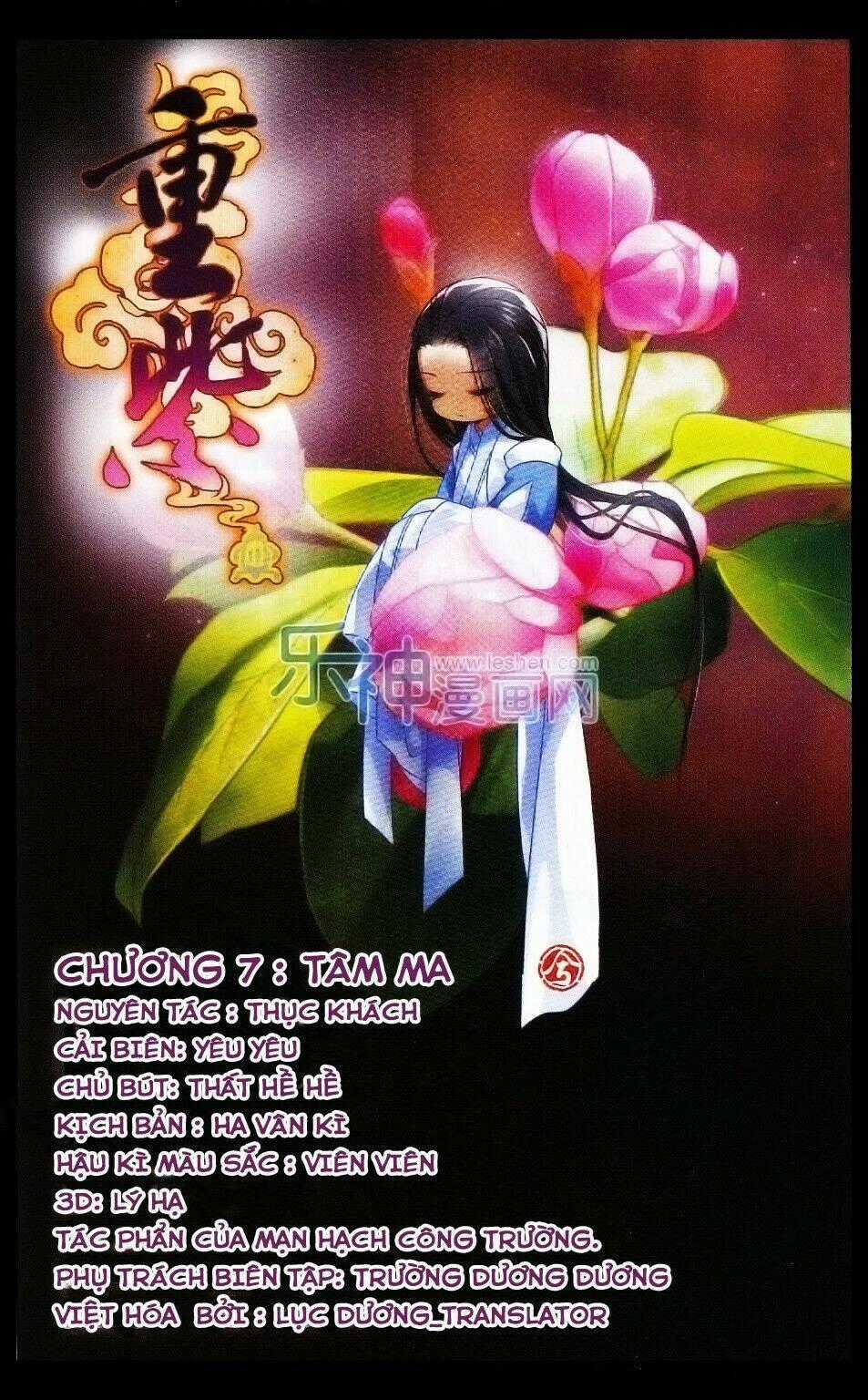 Trọng Tử Chapter 7 trang 1