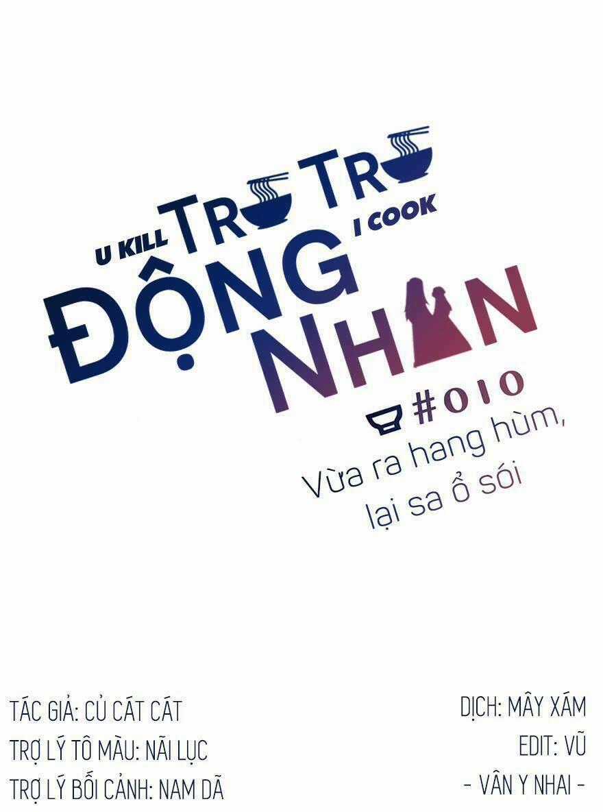 Trù Trù Động Nhân Chapter 10 trang 0