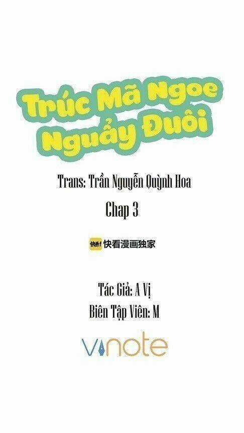 Trúc Mã Ngoe Nguẩy Đuôi Chapter 3 trang 0