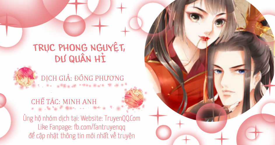 Trục Phong Nguyệt, Dư Quân Hỉ Chapter 32 trang 0