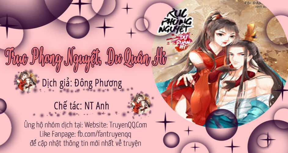 Trục Phong Nguyệt, Dư Quân Hỉ Chapter 34 trang 0