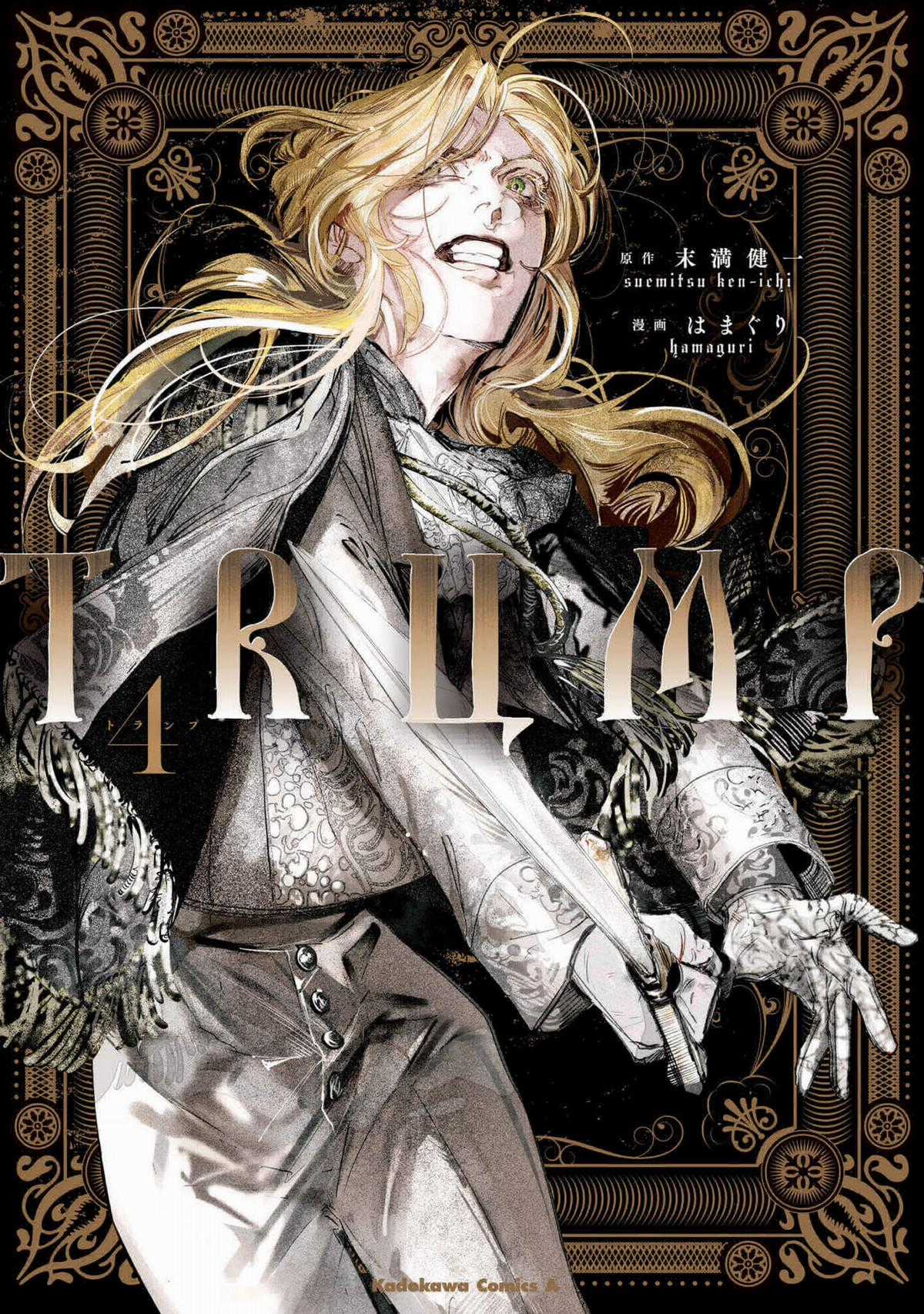 Trump (Hamaguri) Chapter 19 trang 1