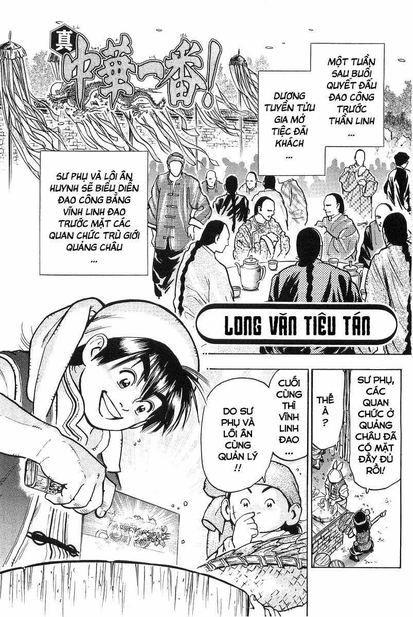 Trung Hoa Tiểu Đầu Bếp - Chuuka Ichiban Chapter 56 trang 1