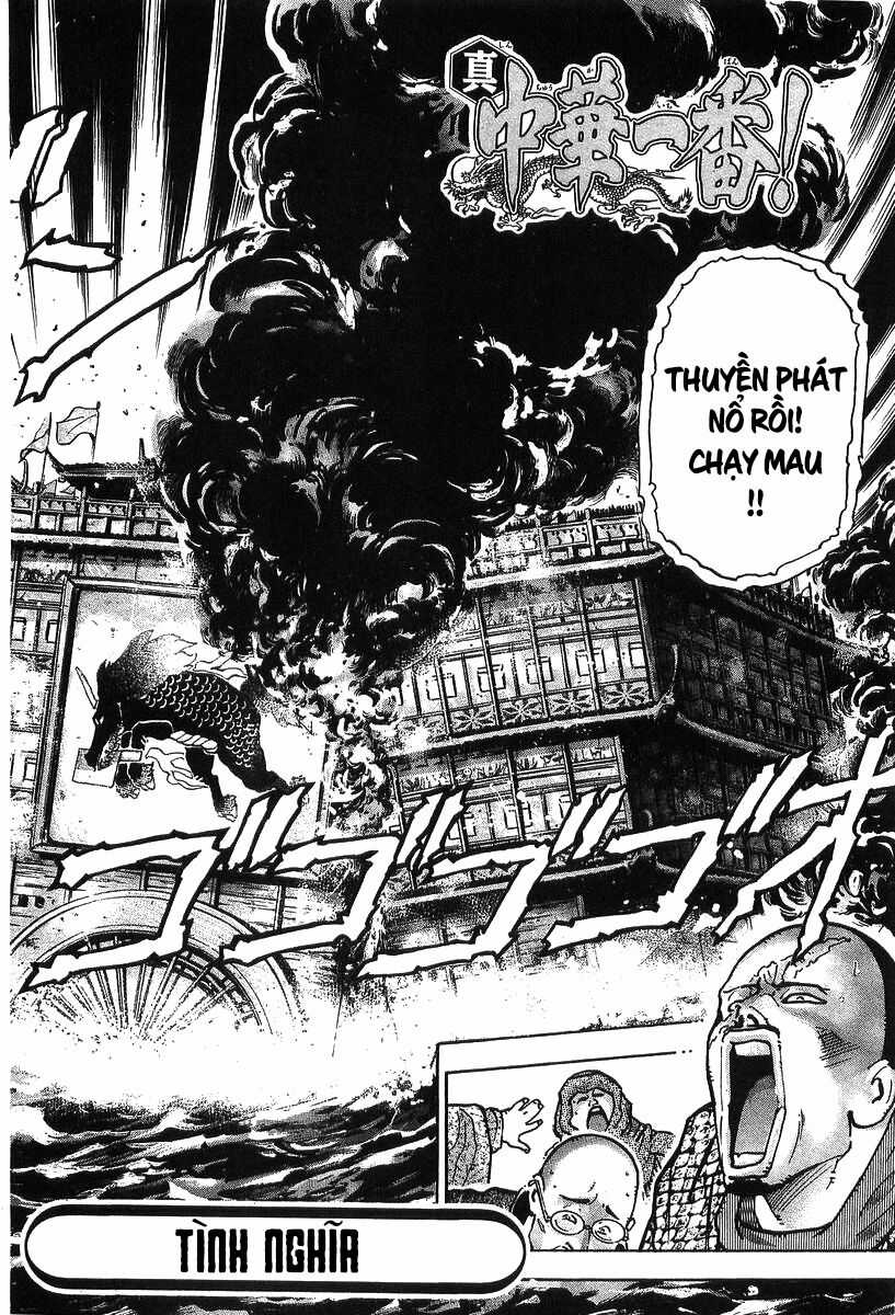 Trung Hoa Tiểu Đầu Bếp - Chuuka Ichiban Chapter 84 trang 1