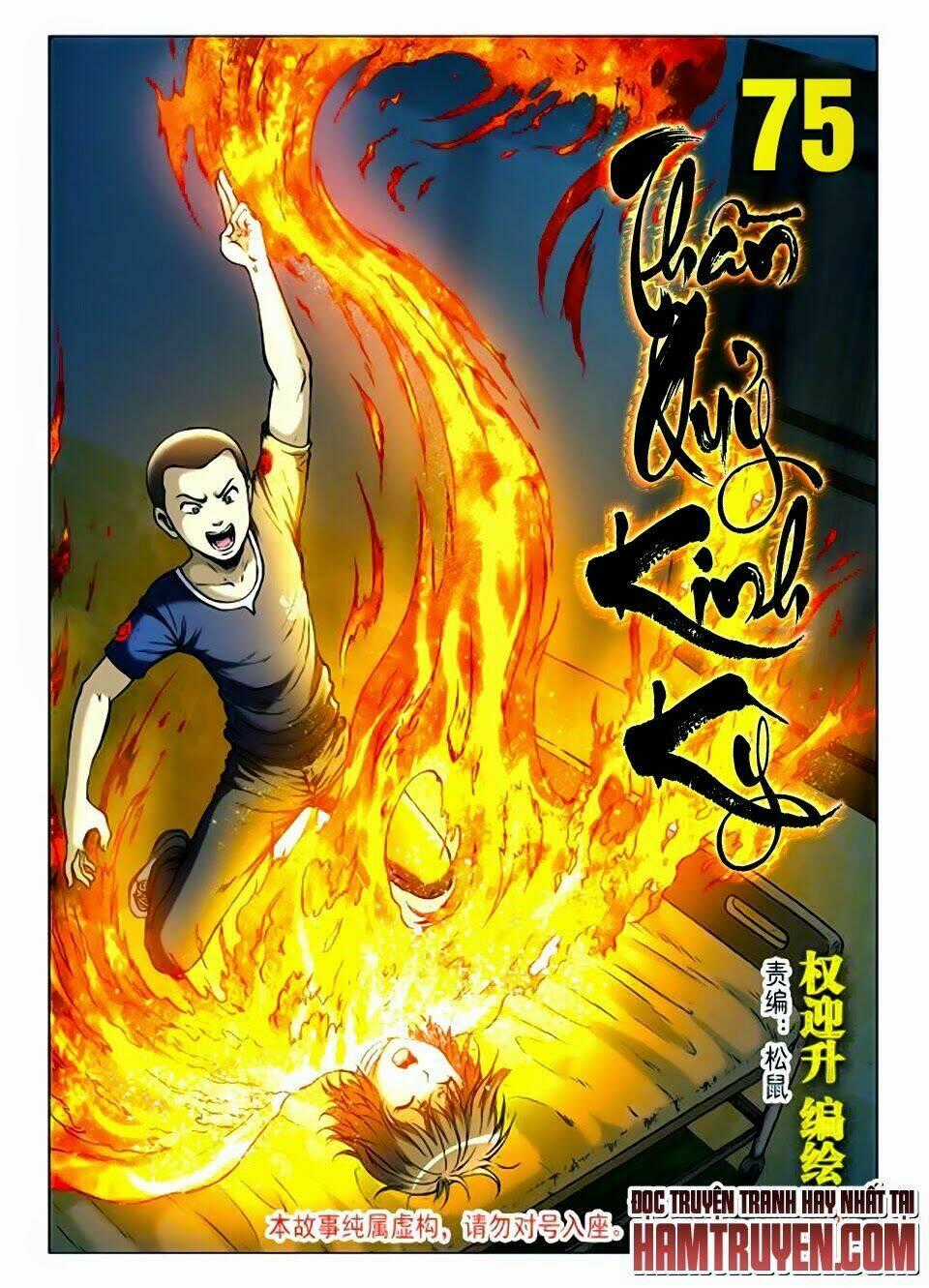 Trung Quốc Kinh Ngạc Tiên Sinh Chapter 75 trang 1