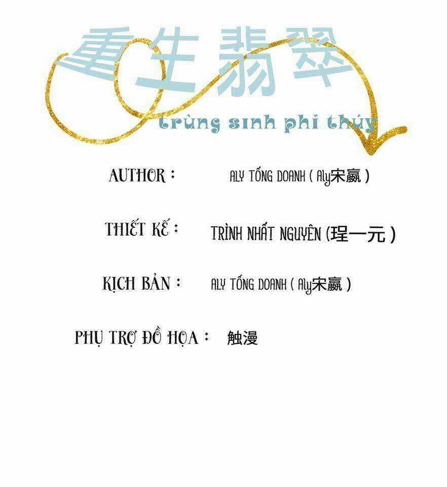 Trùng Sinh Phỉ Thuý Chapter 1 trang 1