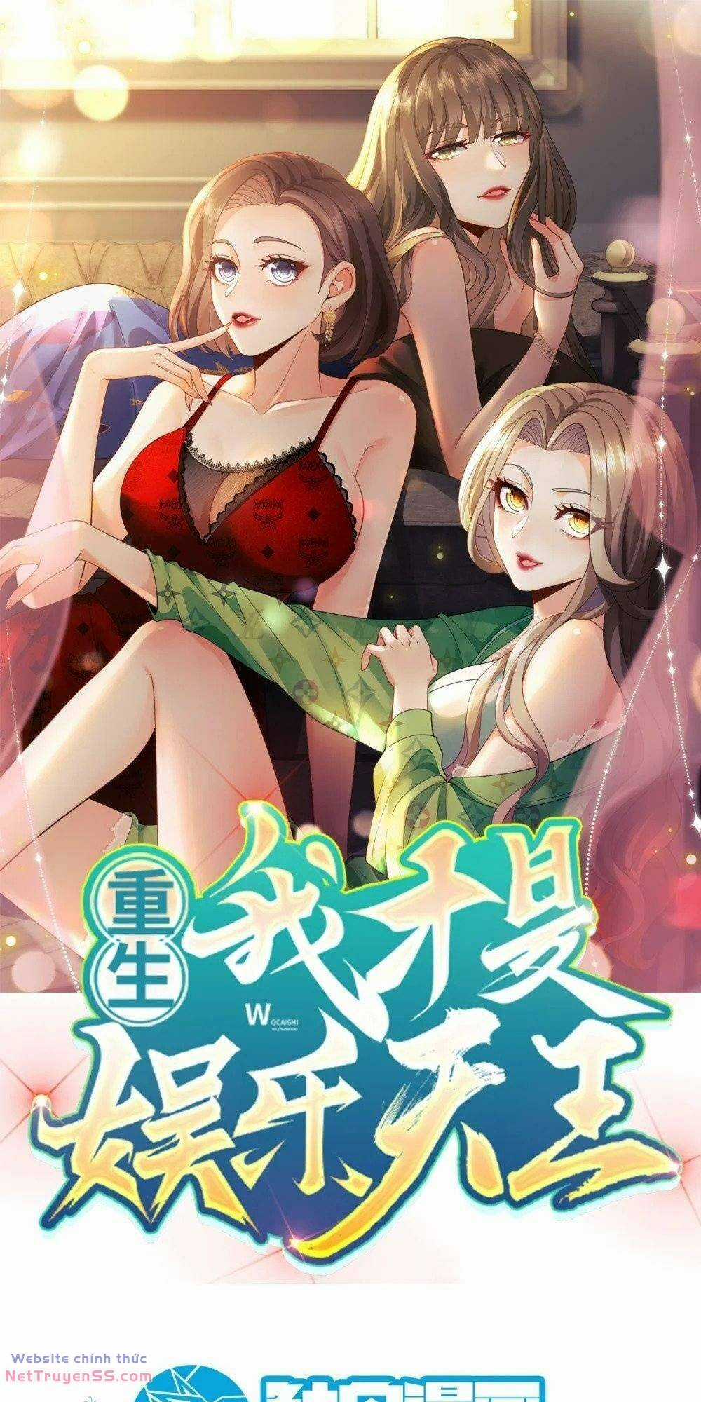 Trùng Sinh, Ta Mới Là Thiên Vương Giải Trí Chapter 57 trang 0