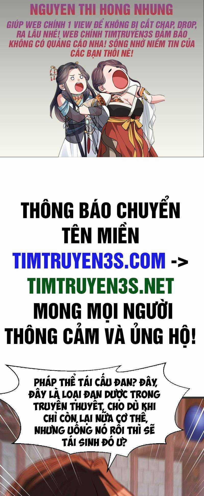 Trước Khi Vô Địch Ta Nợ Tình Quá Nhiều Chapter 96 trang 1