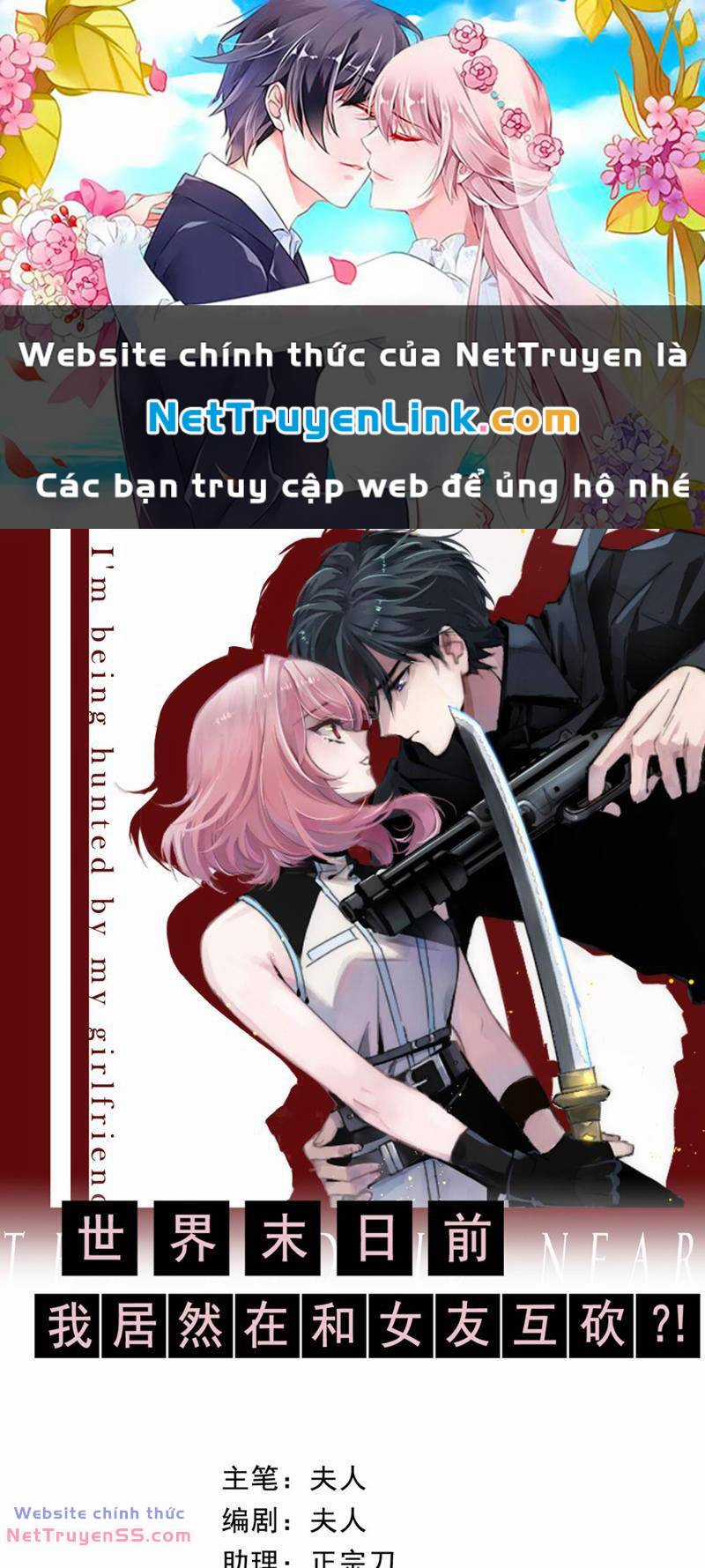 trước ngày tận thế, ta và bạn gái lại chém giết lẫn nhau Chapter 8 trang 0