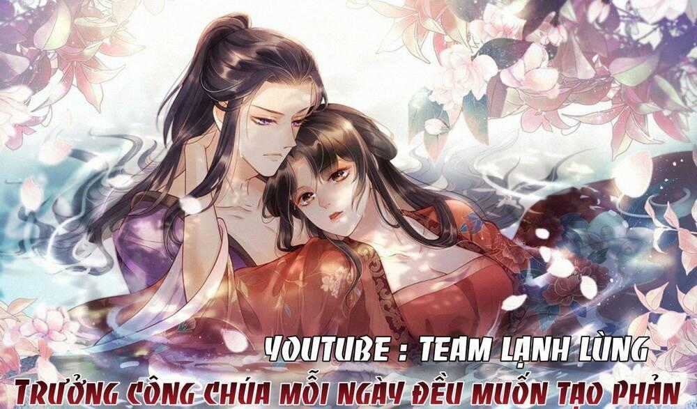 Trưởng Công Chúa Muốn Tạo Phản Chapter 2 trang 0