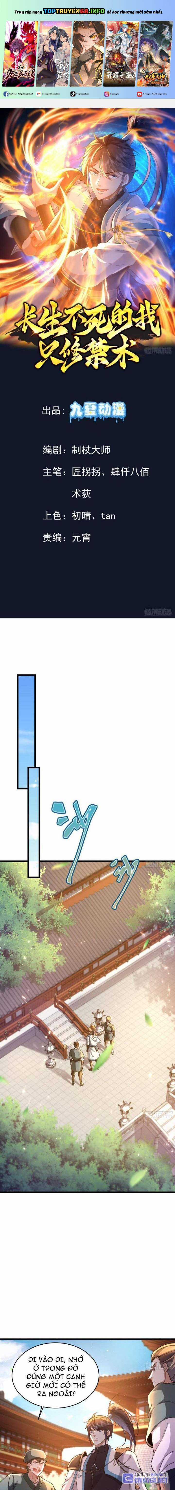 Trường Sinh Bất Tử Ta Chỉ Tu Cấm Thuật Chapter 1 trang 1