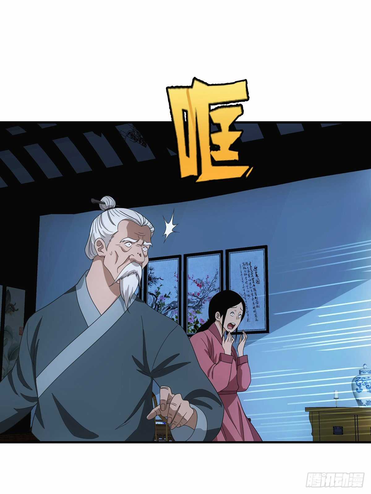 Truyền Kì Tửu Tửu Chapter 42 trang 0