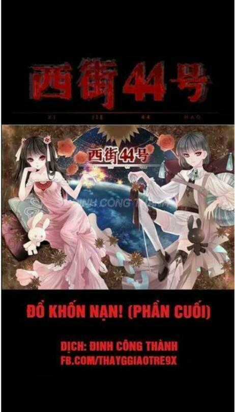 Truyện Kinh Dị Ở Tòa Nhà Số 44 Chapter 96 trang 0