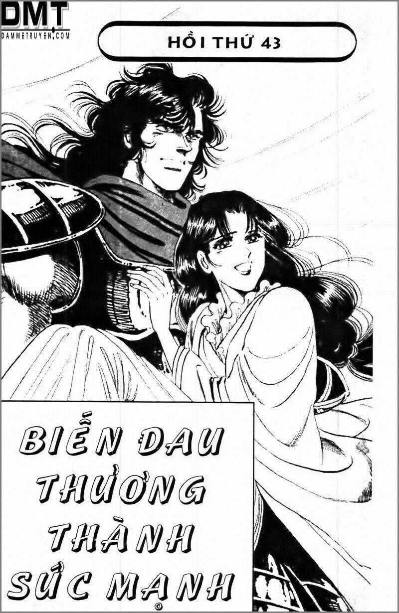 Truyền Thuyết Bá Vương Phần 2 - Vương Tử Takeru Chapter 43 trang 1