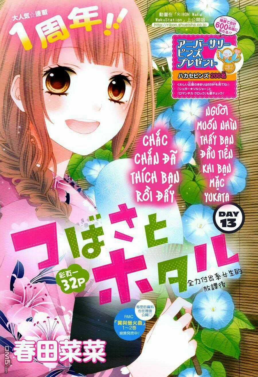 Tsubasa To Hotaru Chapter 13 trang 0